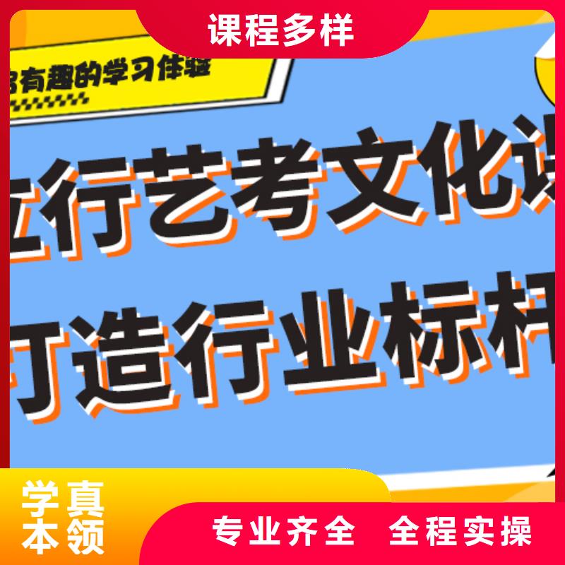 艺考文化课集训高考志愿填报指导指导就业