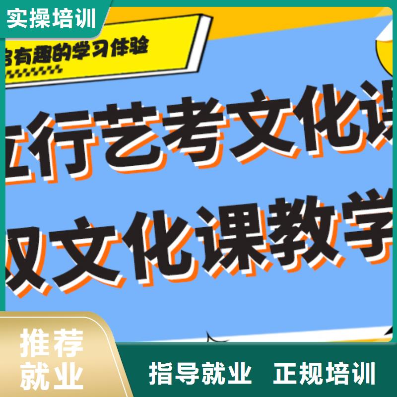 艺术生文化课培训学校好不好强大的师资配备