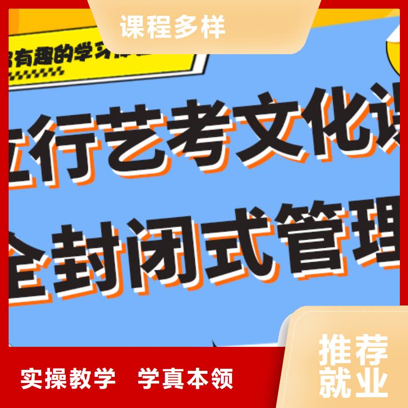 艺考生文化课补习机构一年多少钱个性化辅导教学