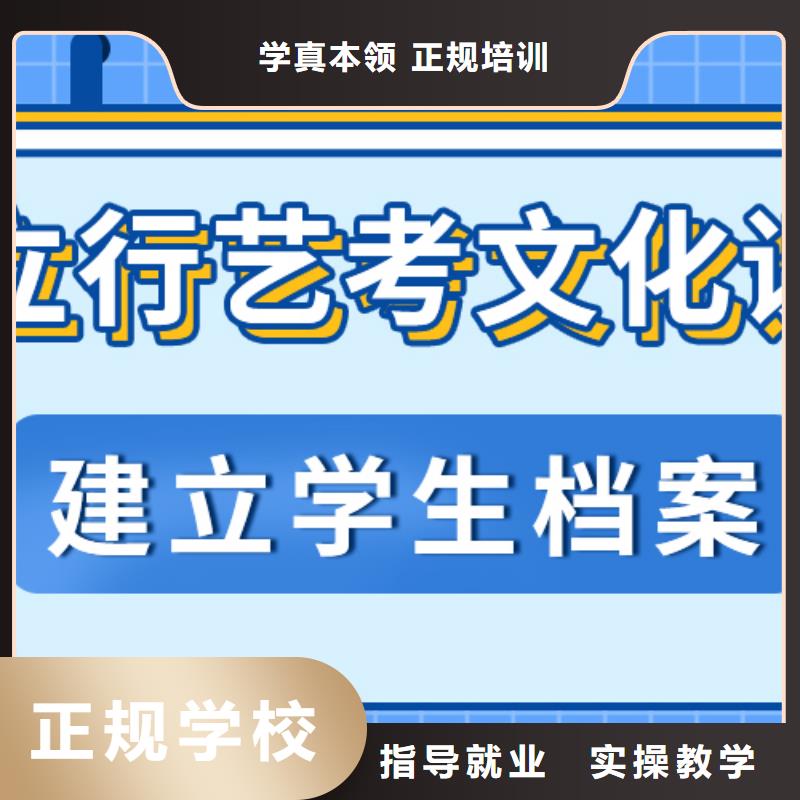 艺术生文化课补习机构排行一线名师授课