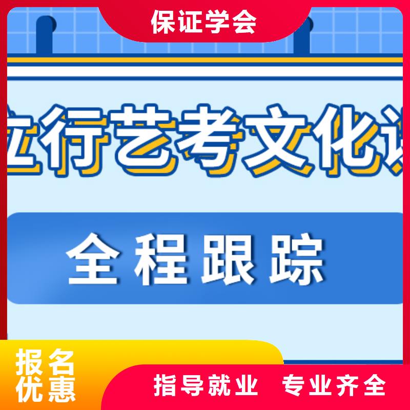 艺术生文化课补习学校一览表定制专属课程