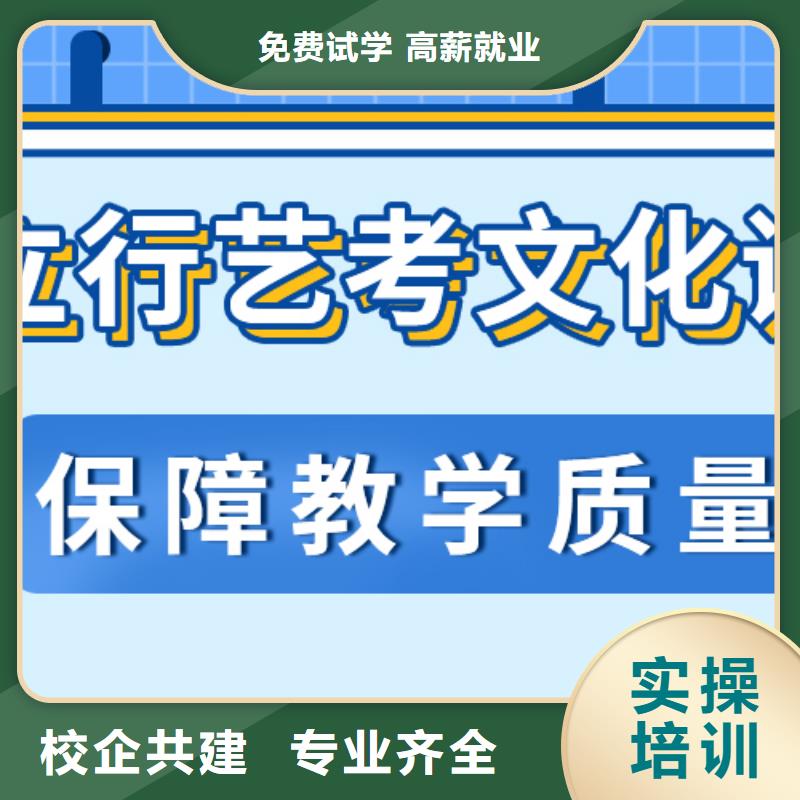 艺术生文化课集训冲刺多少钱精准的复习计划