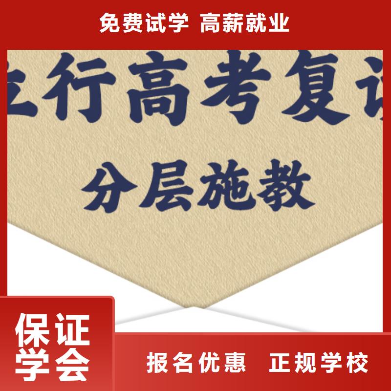 高考复读培训高薪就业-市场覆盖|太谷|平遥|晋城|长治|吕梁|阳泉|忻州-阿奇乐乐