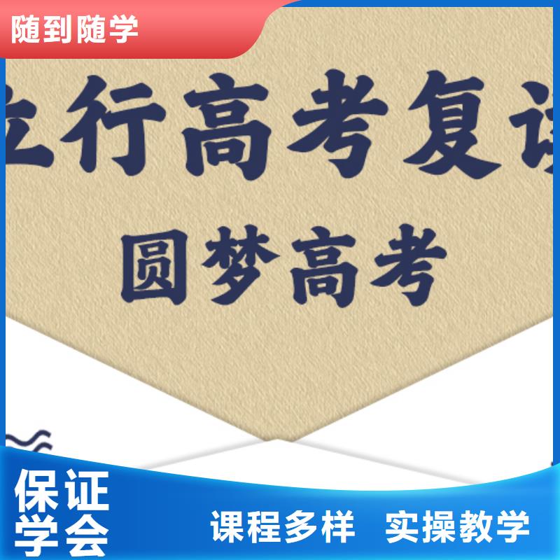 高考复读培训美术艺考正规培训