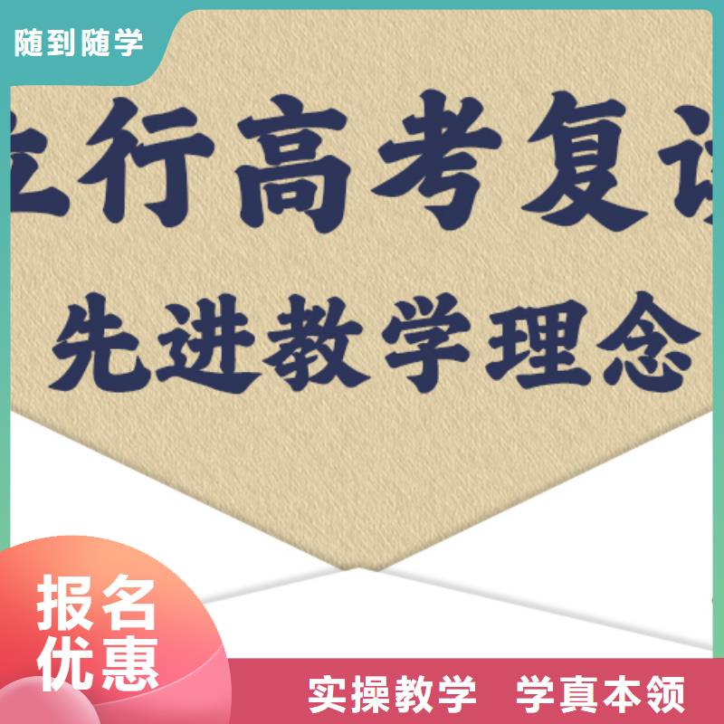 高考复读培训高薪就业-市场覆盖|太谷|平遥|晋城|长治|吕梁|阳泉|忻州-阿奇乐乐