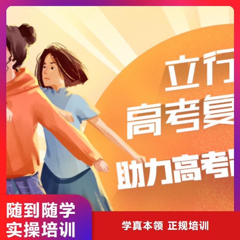 高考复读培训美术艺考正规培训