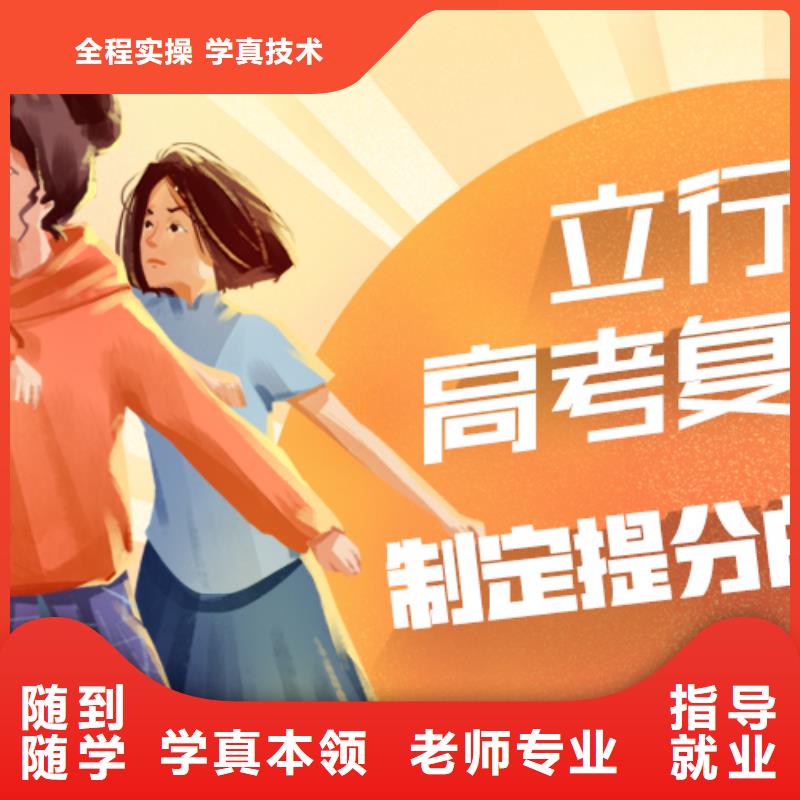 高考复读培训,高考小班教学理论+实操