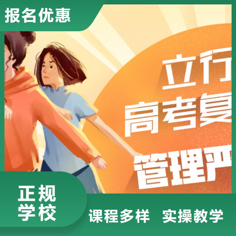 高考复读培训-播音主持专业齐全