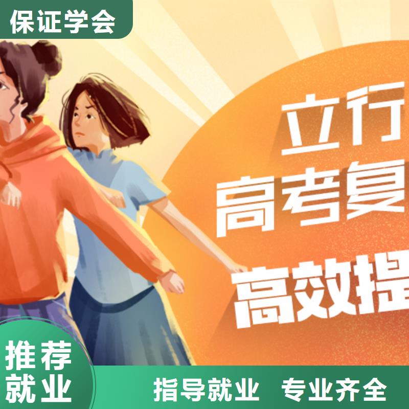 【 高考复读培训就业不担心】-艺考文化课培训立行学校(九江市分公司)|覆盖地域德安|瑞昌|宜春|上饶|赣州|新余|景德镇|吉安|南昌