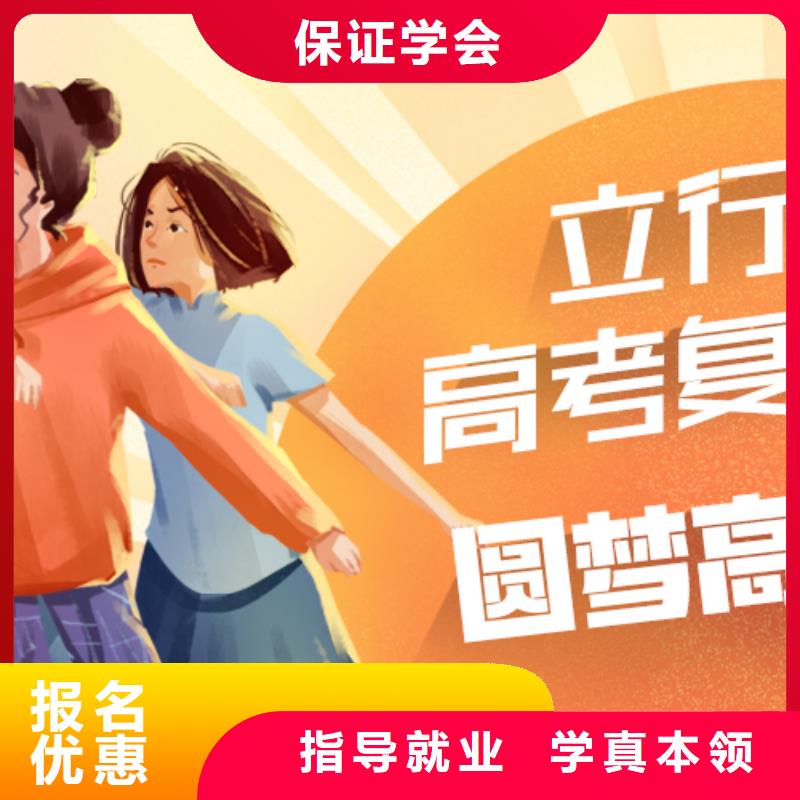 高考复读培训,高考小班教学理论+实操
