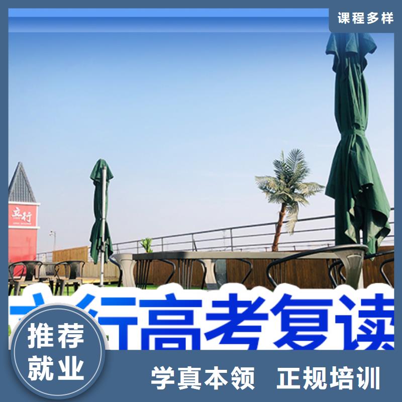 【 高考复读培训就业不担心】-艺考文化课培训立行学校(九江市分公司)|覆盖地域德安|瑞昌|宜春|上饶|赣州|新余|景德镇|吉安|南昌