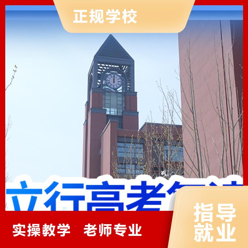 高考复读培训高薪就业-市场覆盖|太谷|平遥|晋城|长治|吕梁|阳泉|忻州-阿奇乐乐