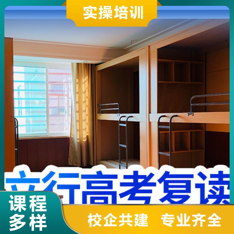 高考复读培训高考小班教学理论+实操