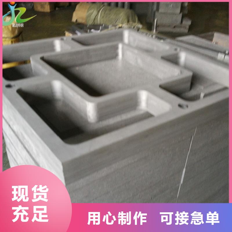 【石墨】_耐腐蚀合金种类多质量好-隆进特殊钢(遂宁市分公司)