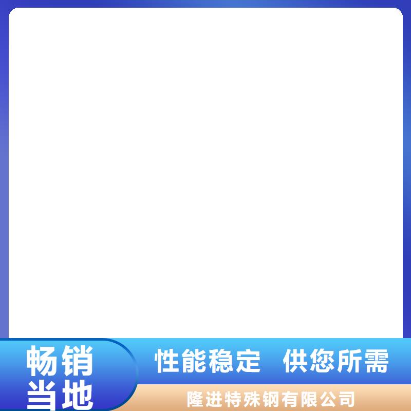 隆进石墨 【不锈钢】厂家精选