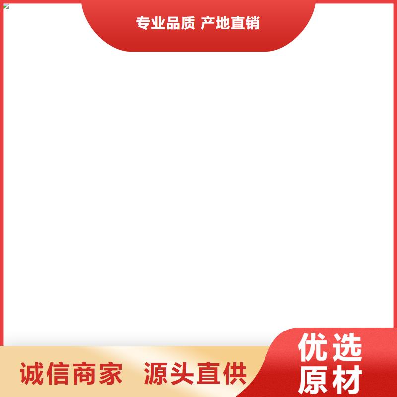 石墨-【合金钢】诚信商家{隆进}