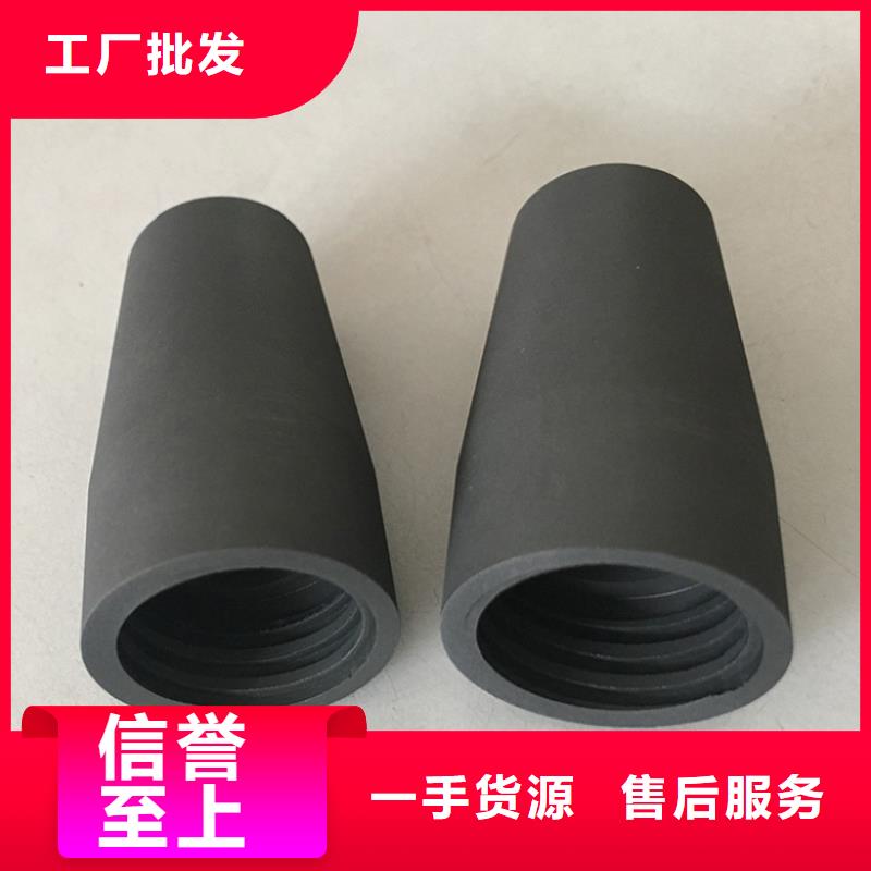 石墨-【合金钢】诚信商家{隆进}