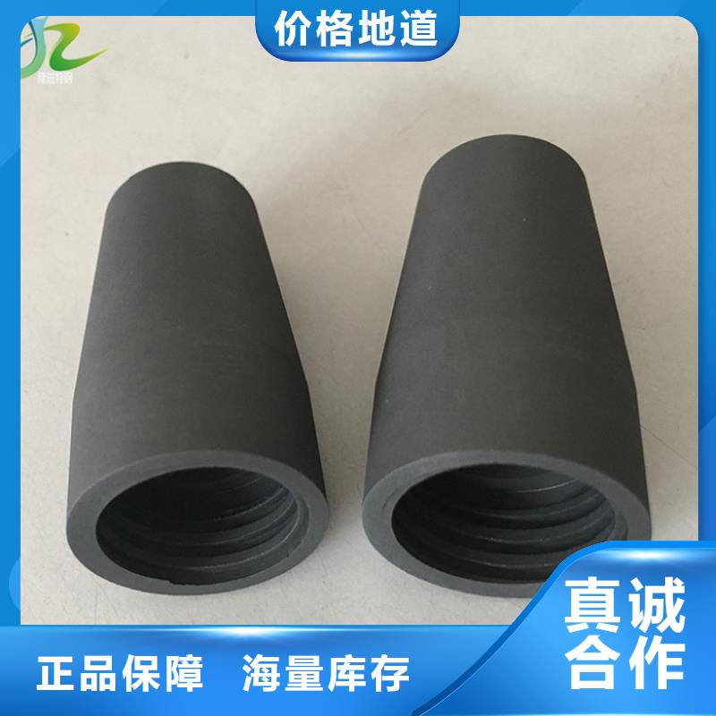 隆进石墨 【不锈钢】厂家精选