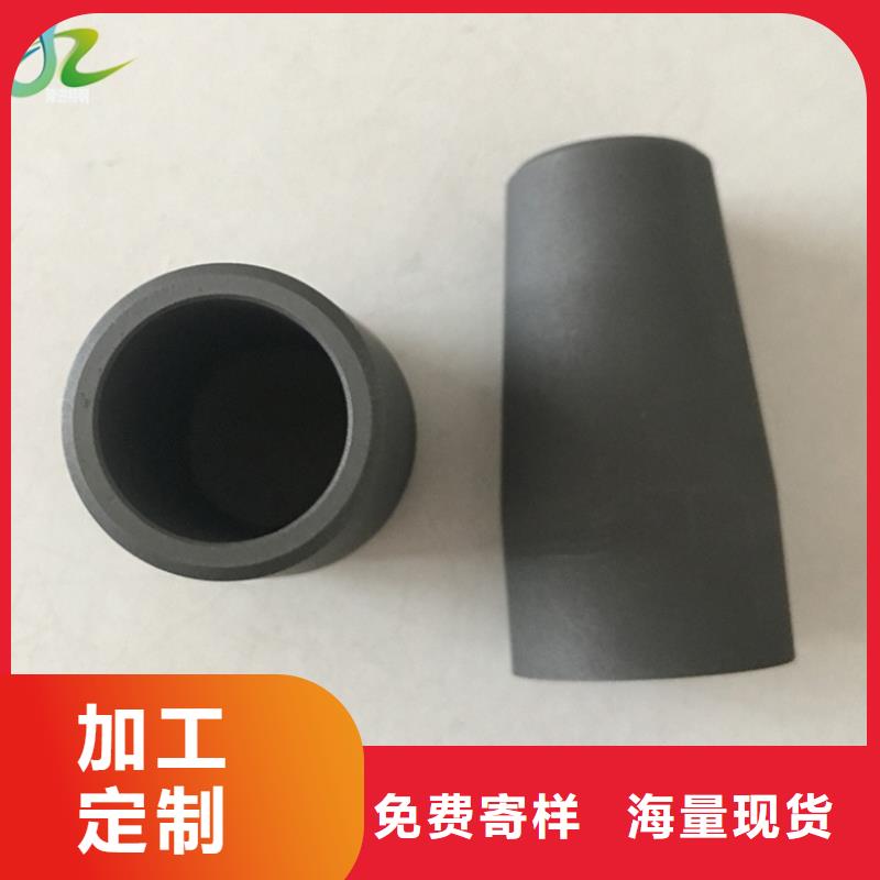 货源直销石墨-【合金钢】诚信商家