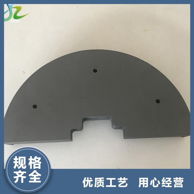 货源直销石墨-【合金钢】诚信商家