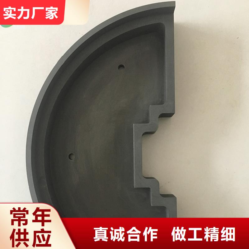 石墨-【合金钢】诚信商家诚信商家服务热情