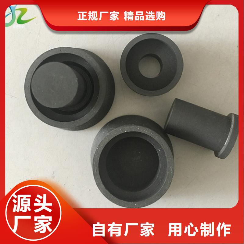 厂家品控严格 石墨 【不锈钢】厂家精选