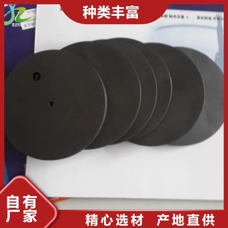 隆进石墨 【不锈钢】厂家精选
