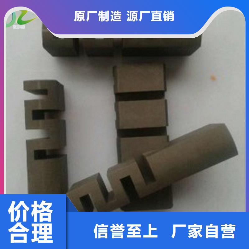 石墨-【合金钢】诚信商家{隆进}