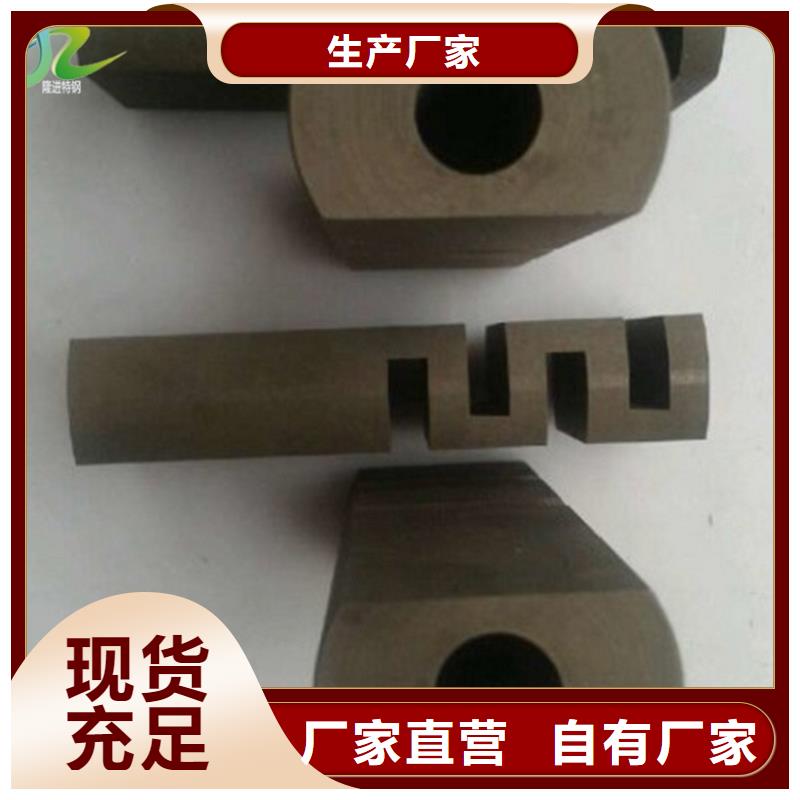 隆进石墨 【不锈钢】厂家精选
