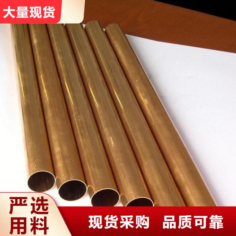 {隆进}香河|安次|衡水|石家庄|唐山|承德|保定|邢台|秦皇岛铜合金_【不锈钢】好货采购生产厂家