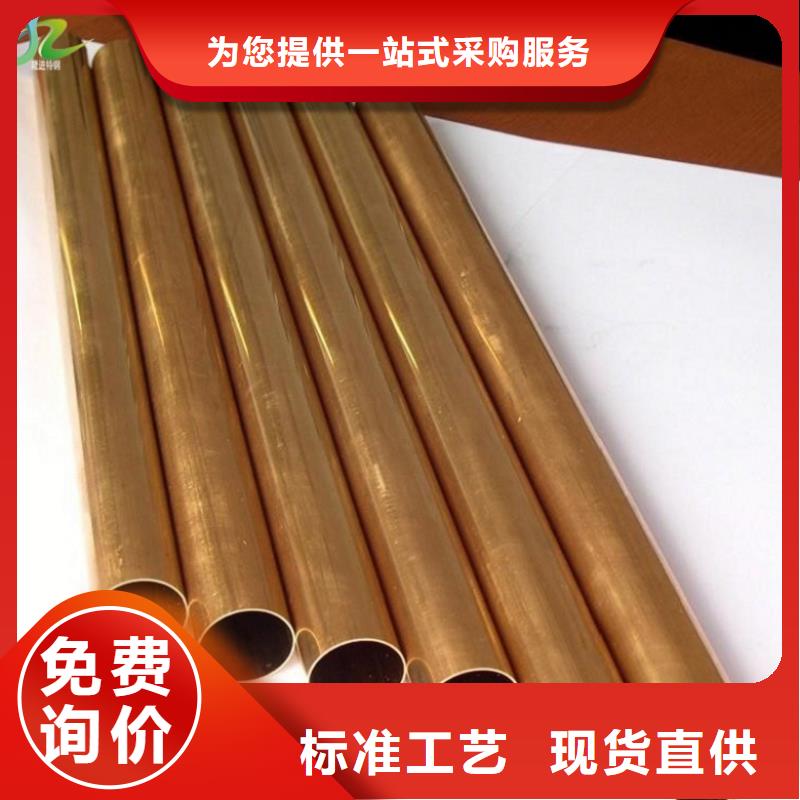 铜合金_【不锈钢】好货采购隆进