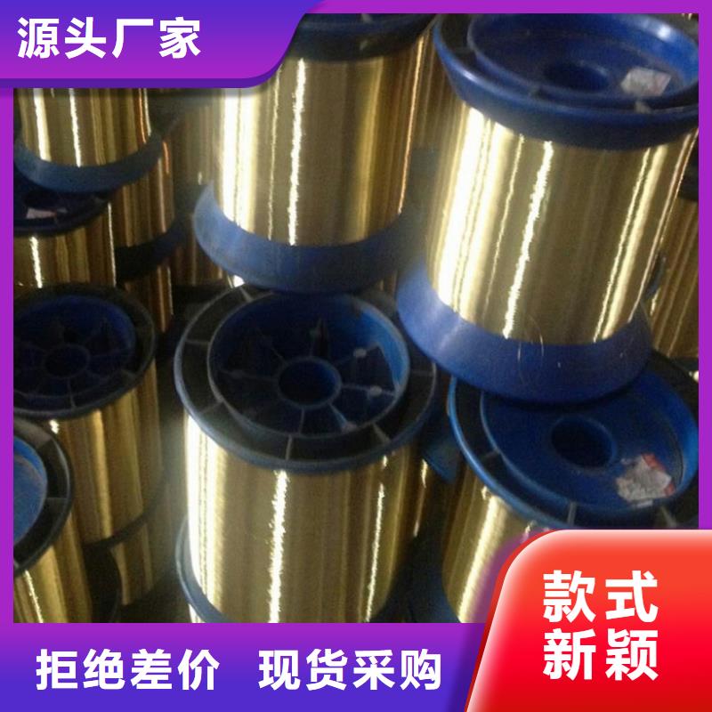 铜合金-【镍合金】支持拿样《隆进》