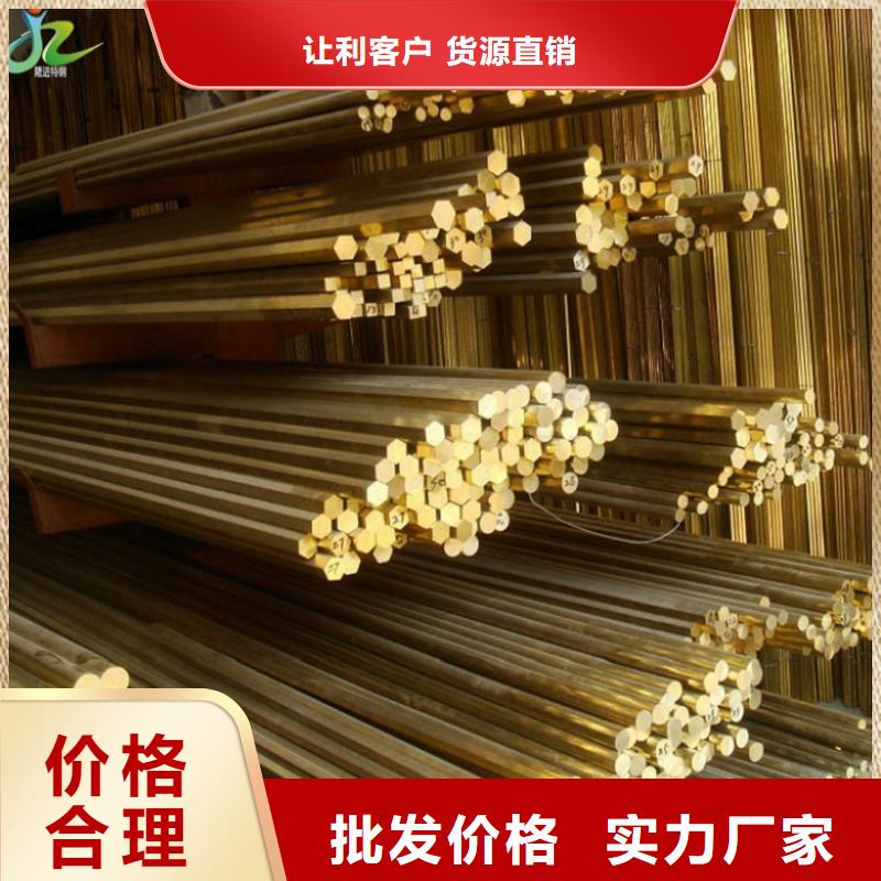 铜合金-【镍合金】支持拿样隆进