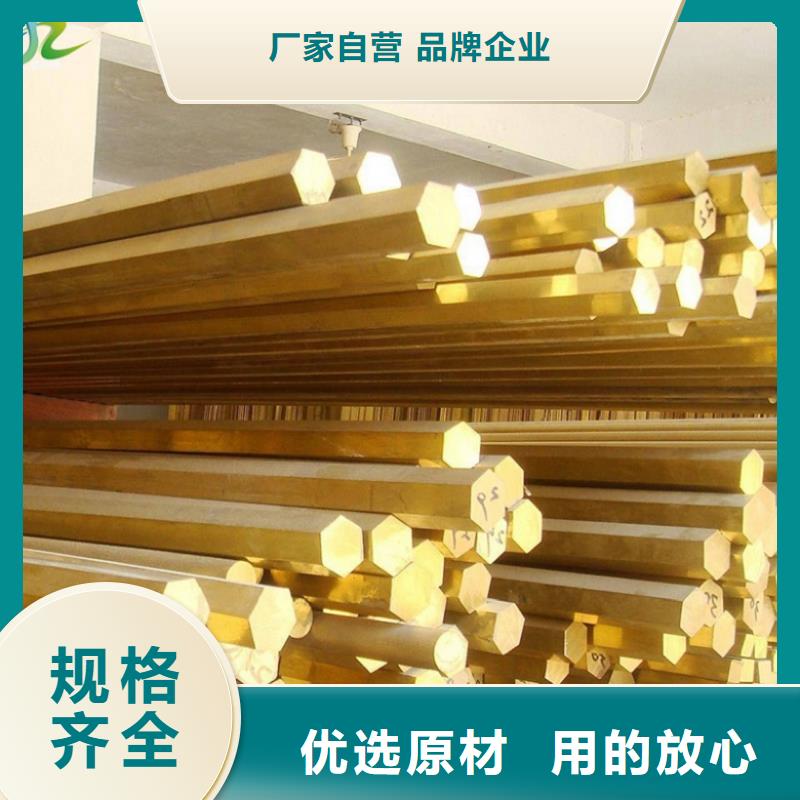 【 铜合金,合金钢源头厂家来图定制】-隆进特殊钢(抚顺市分公司)