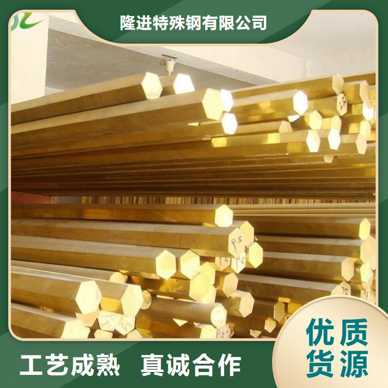 铜合金_【不锈钢】好货采购隆进