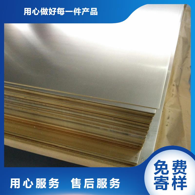 铜合金-【镍合金】支持拿样隆进