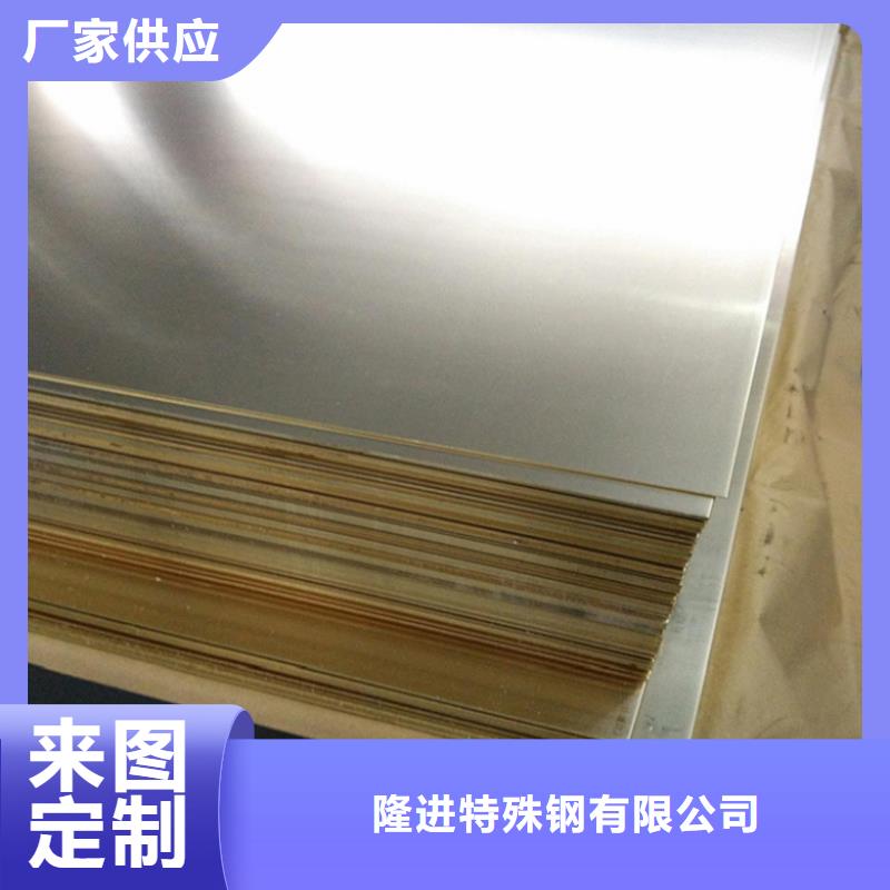 铜合金-【镍合金】支持拿样隆进
