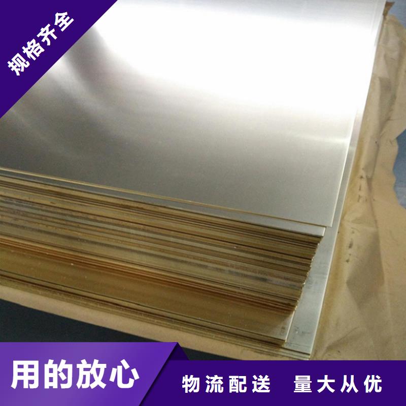 {隆进}香河|安次|衡水|石家庄|唐山|承德|保定|邢台|秦皇岛铜合金_【不锈钢】好货采购生产厂家