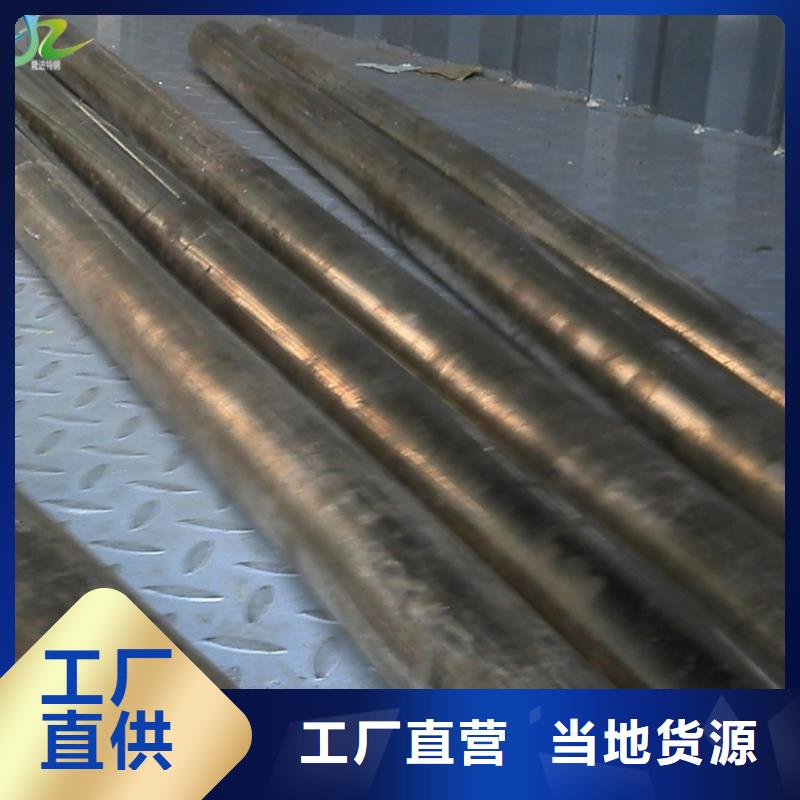 铜合金-【镍合金】支持拿样隆进
