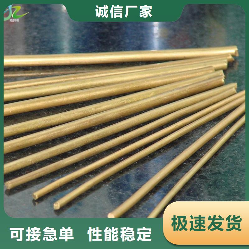 铜合金-【镍合金】支持拿样《隆进》