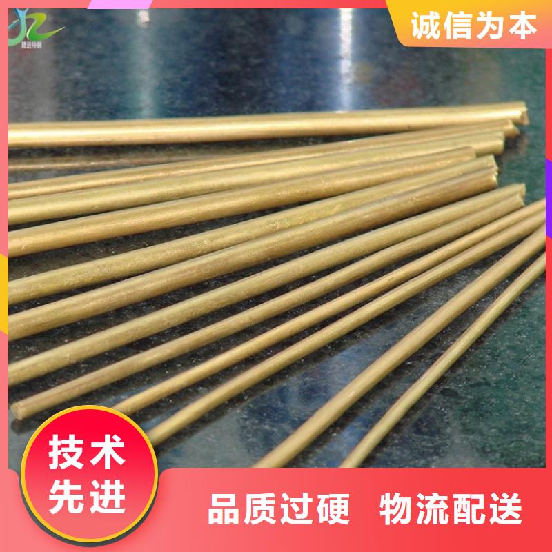 {隆进}香河|安次|衡水|石家庄|唐山|承德|保定|邢台|秦皇岛铜合金_【不锈钢】好货采购生产厂家