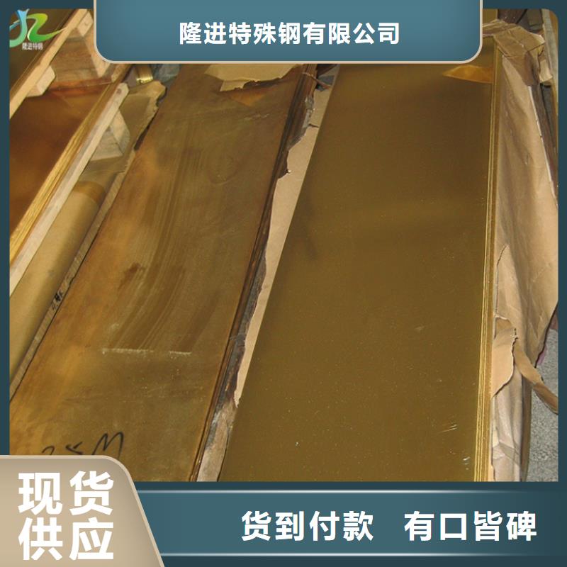 铜合金-【镍合金】支持拿样《隆进》