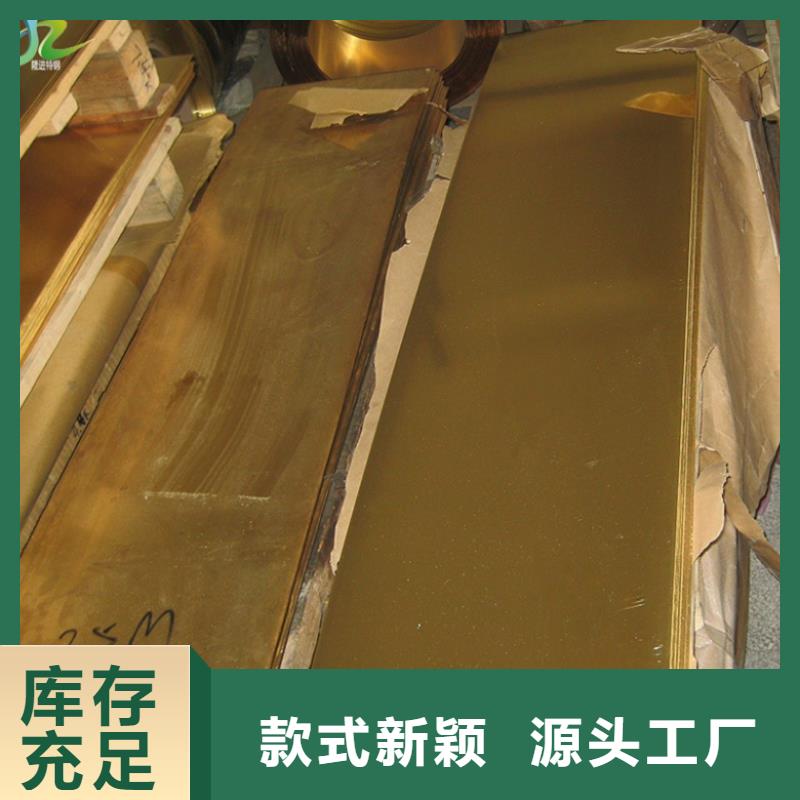 铜合金-【镍合金】支持拿样隆进