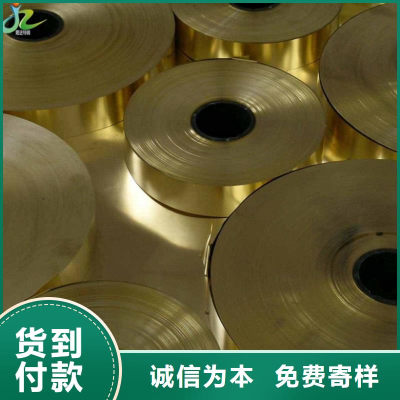 铜合金_【不锈钢】好货采购隆进