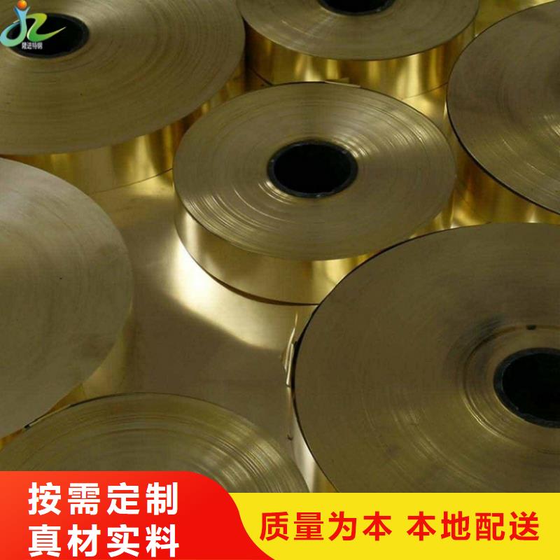 铜合金-【镍合金】支持拿样《隆进》