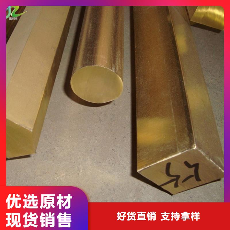 【 铜合金,合金钢源头厂家来图定制】-隆进特殊钢(抚顺市分公司)
