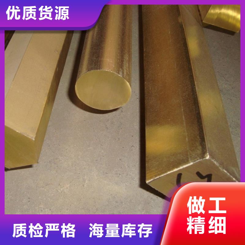 铜合金-【镍合金】支持拿样隆进