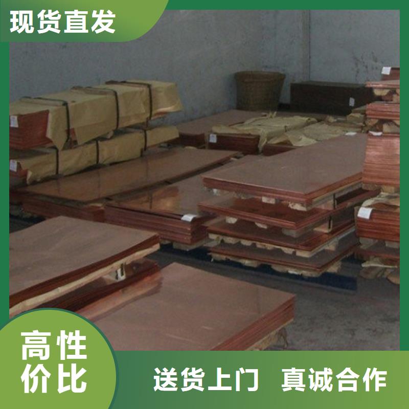 {隆进}香河|安次|衡水|石家庄|唐山|承德|保定|邢台|秦皇岛铜合金_【不锈钢】好货采购生产厂家