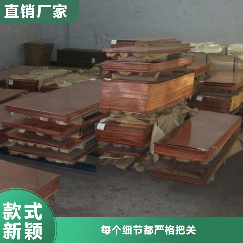 铜合金-【镍合金】支持拿样隆进