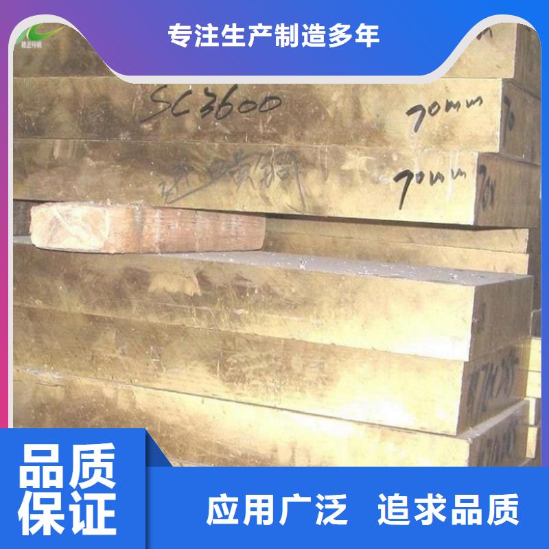 【 铜合金,合金钢源头厂家来图定制】-隆进特殊钢(抚顺市分公司)
